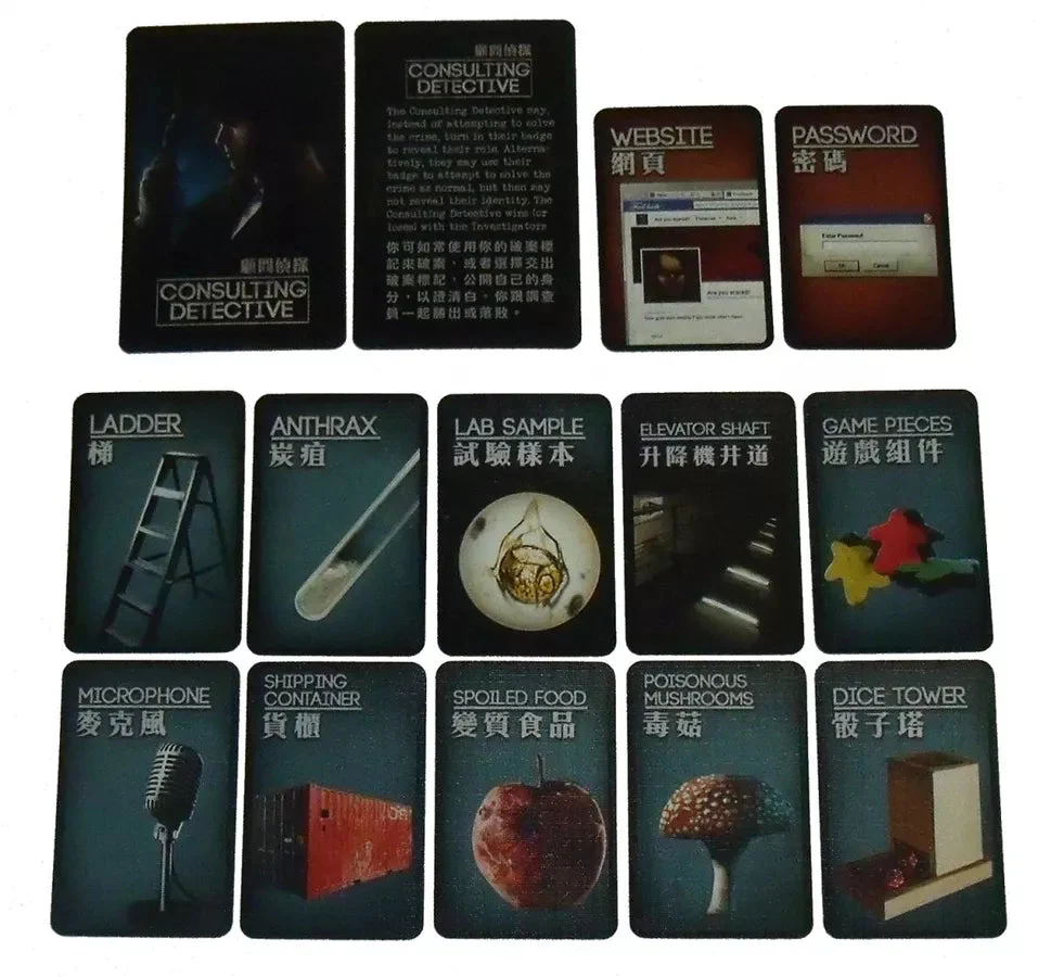 Deception: Murder in Hong Kong / CS Files - KS Promo