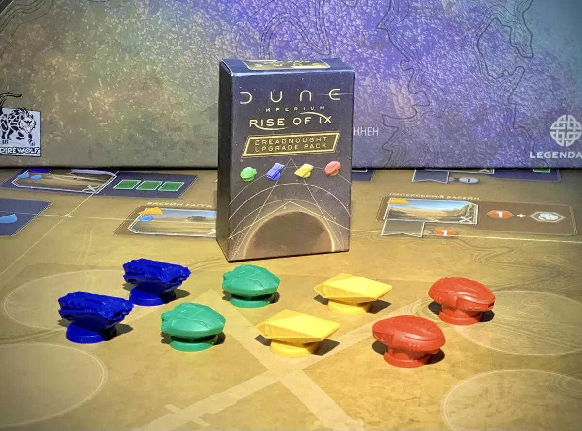 Dune Imperium - Rise of Ix Dreadnought Upgrade Pack