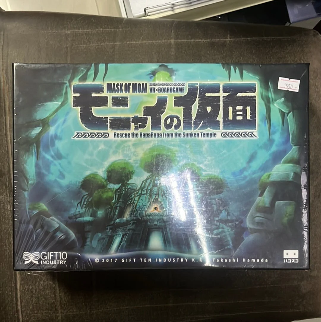 Mask of Moai: VR x Boardgame - Image 4